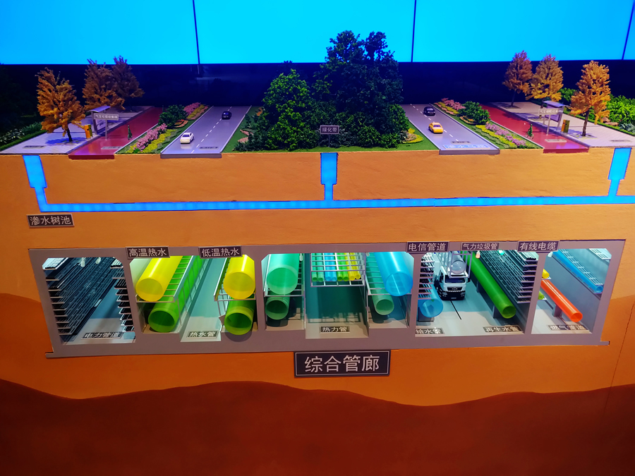 云南保山中心城市地下综合管廊